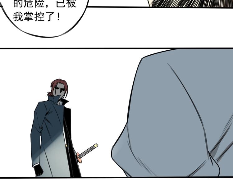 第34话  慌什么？50