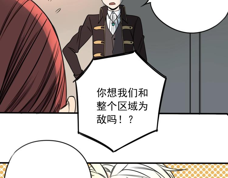 第38话 好久不见44