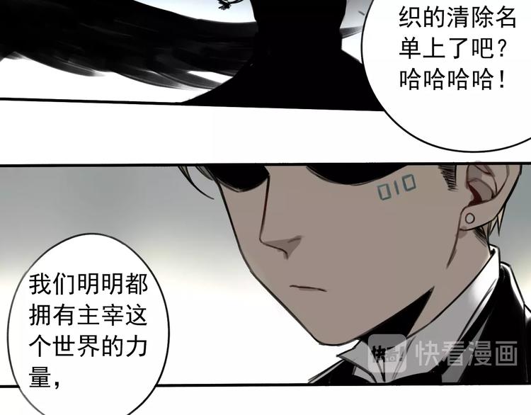 第8话 命运之轮 ， 高塔39