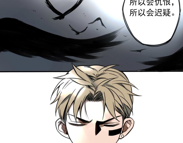 第6话 我们之间需要坦诚？37