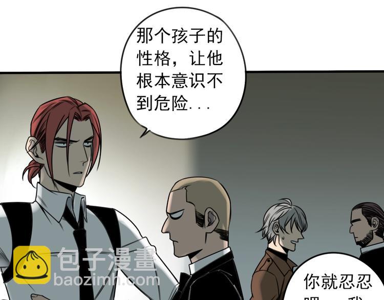 第36话 意料之外，情理之中53