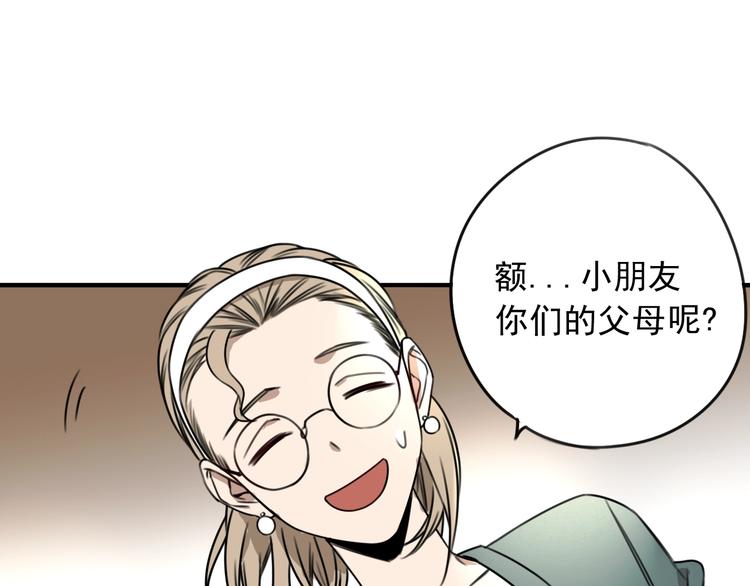 第35话7