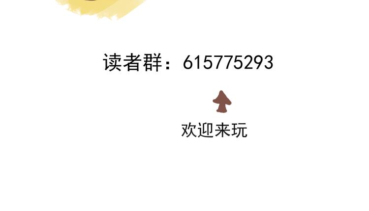 第51话 战斗结束73