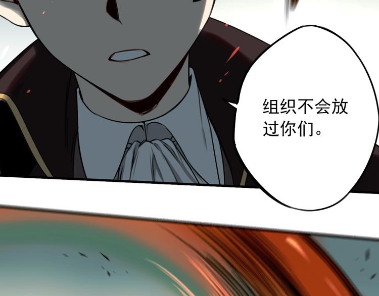第45话 你，我，皆工具人14