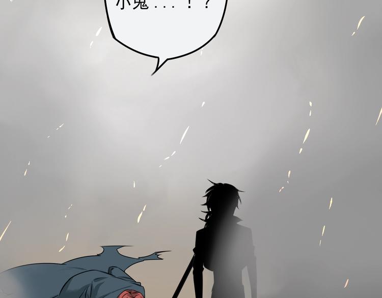 第50话 今日不再1米36