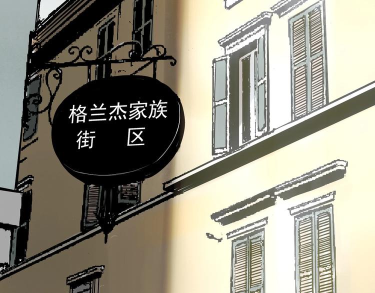 第3话 我的一个道上朋友57