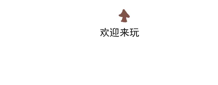 第19话  我这话很帅78