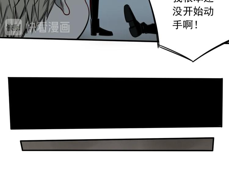 第38话 好久不见59