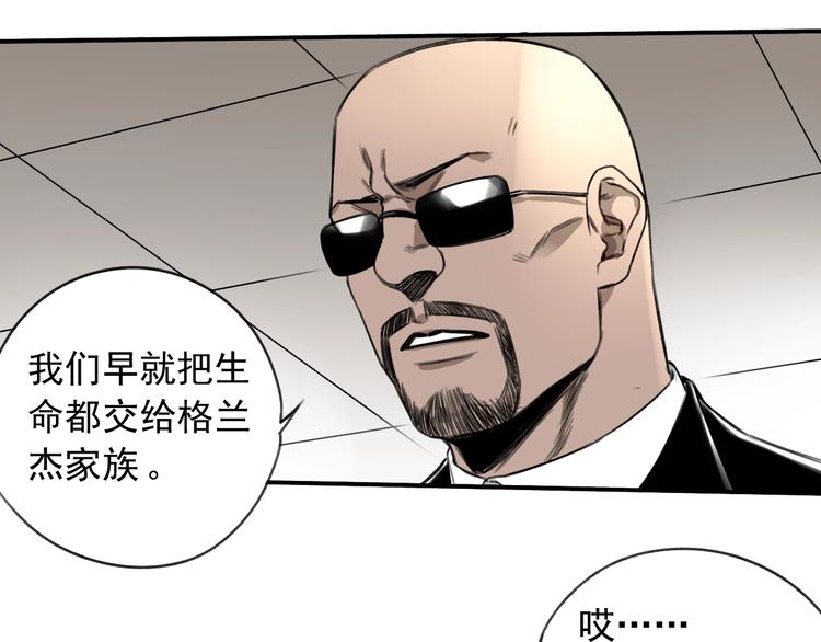 第15话 盛宴前夕41