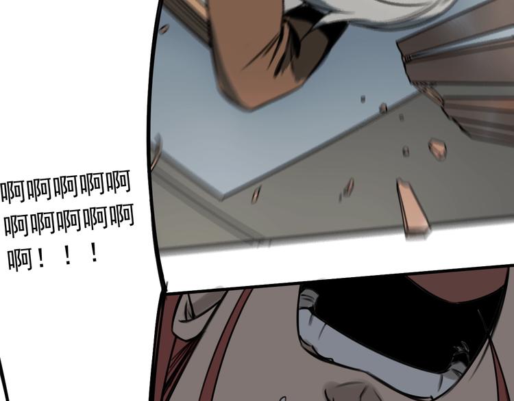 第37话  请君入瓮32