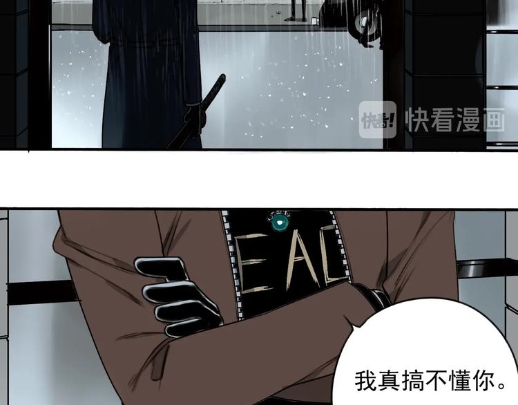 第19话  我这话很帅4