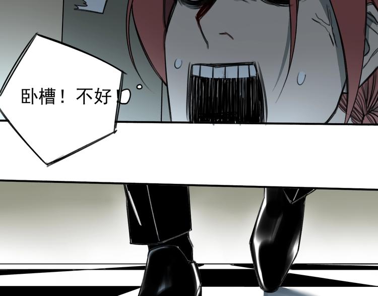 第16话 隔墙有耳40