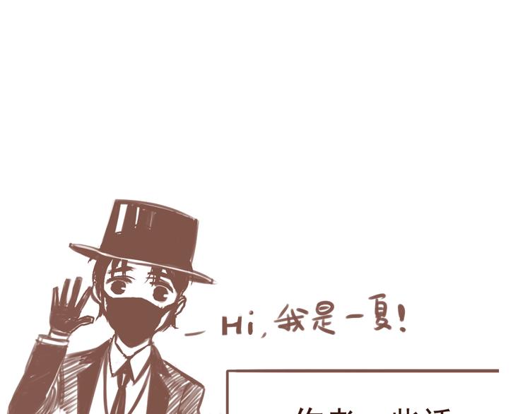 第52话 旅途继续144