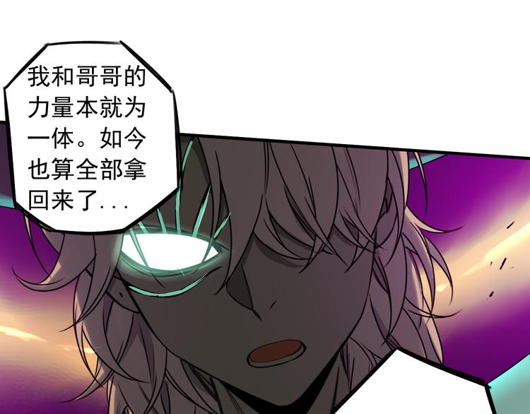 第49话 最后的守护31