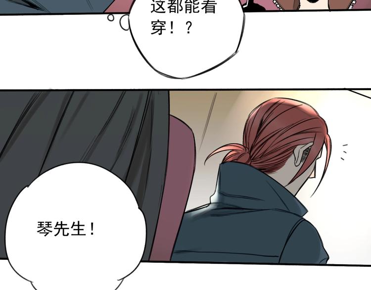 第13话 目标出现！29