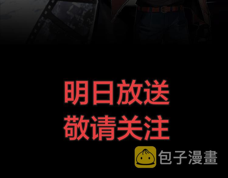 序章 暴躁正太保护雅痞大叔31