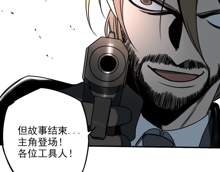 第52话 旅途继续50