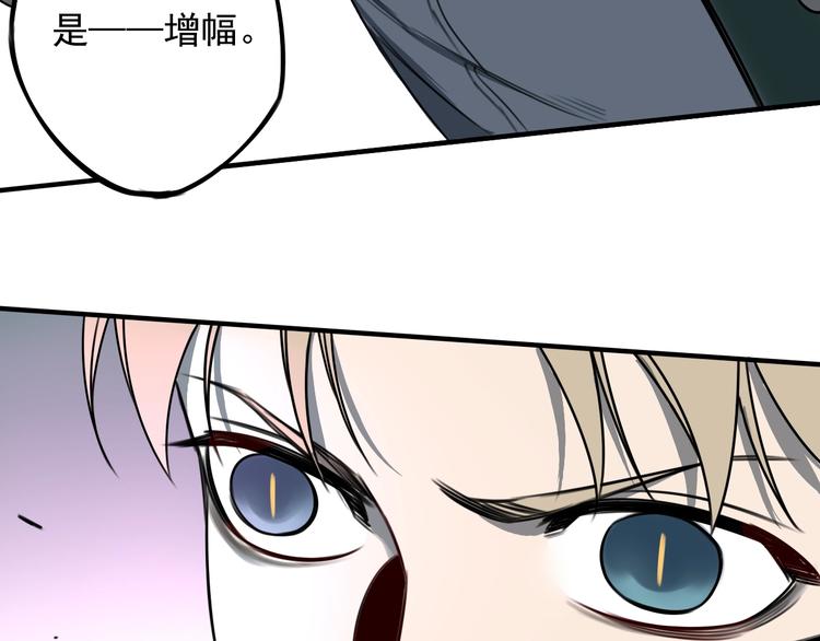第46话 时间下的死斗47