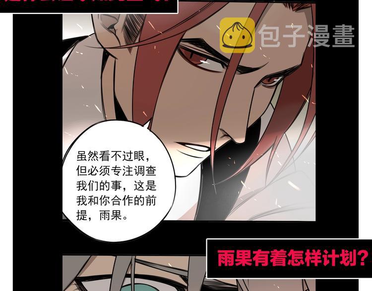 第35话72