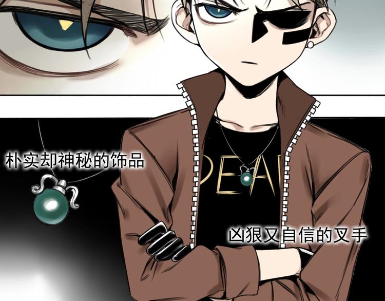 第4话 药，身份，二五仔12