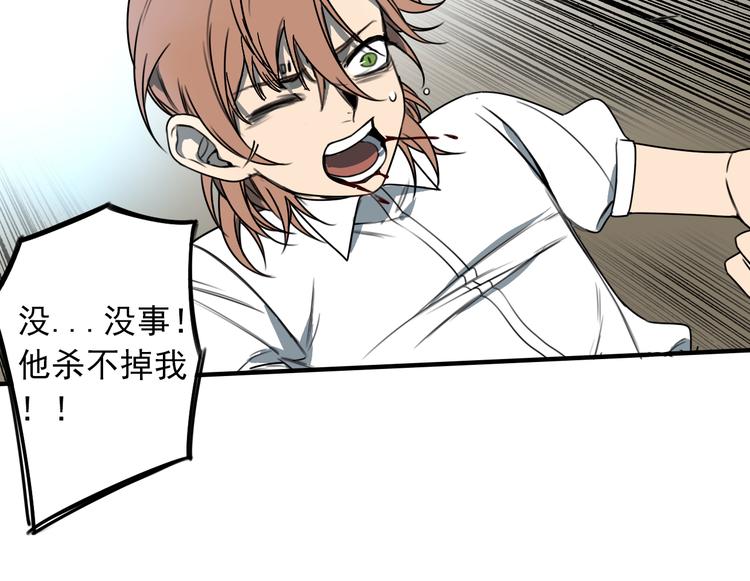 第47话 避实就虚31