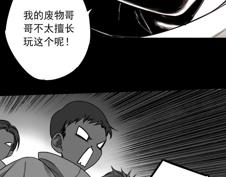 第48话 那道光28