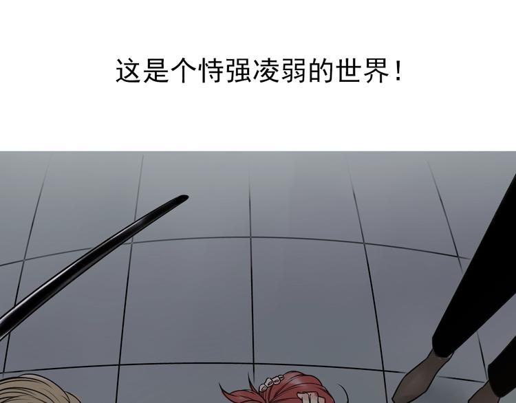 第30话 别人家的保镖81