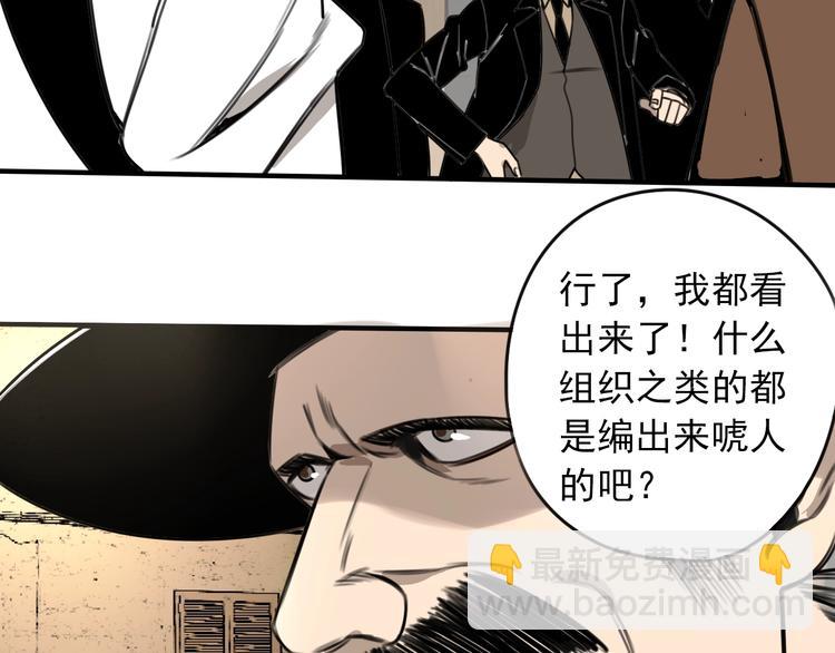 第36话 意料之外，情理之中31