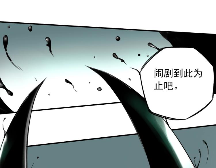 第26话66