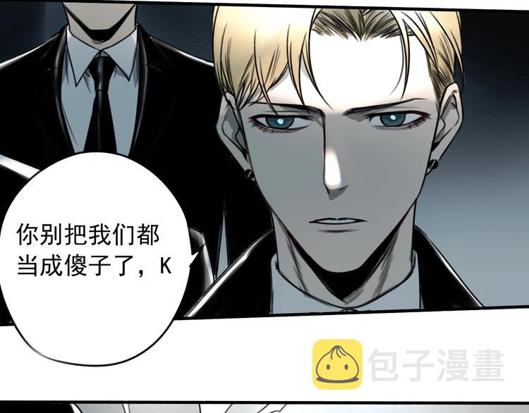 第21话  别说大话！13