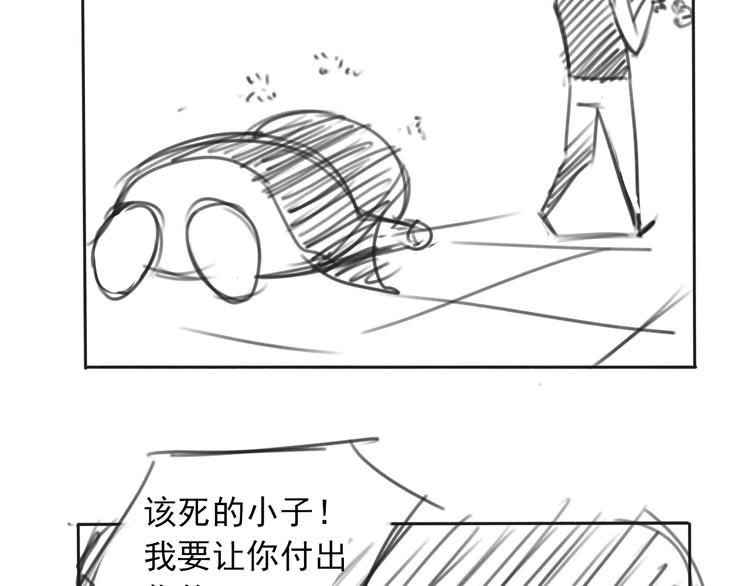 第33话 也许同路人84