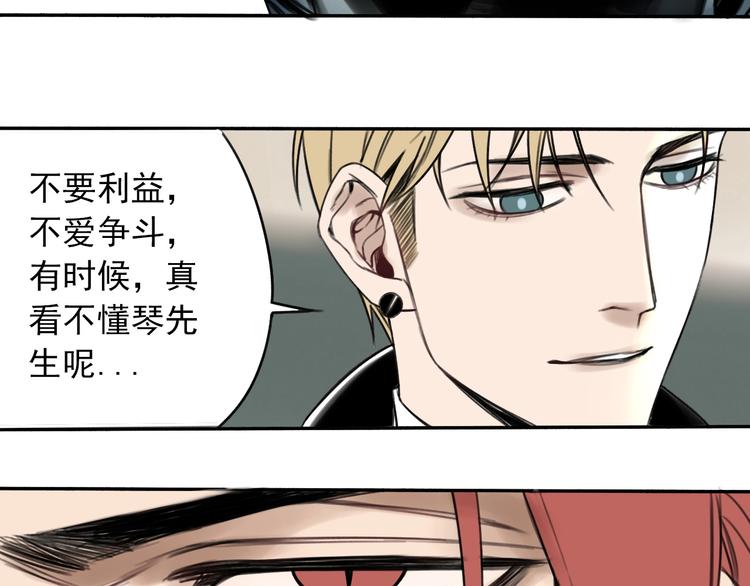 第5话 黑峰与白发37