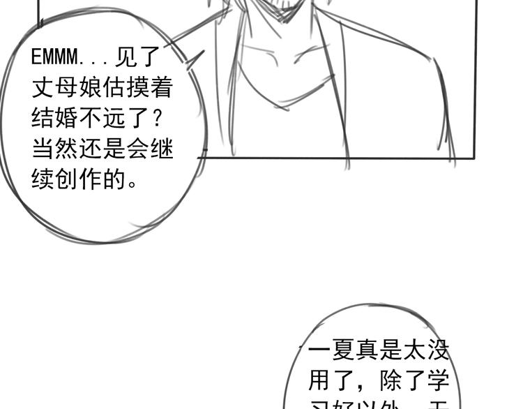 第52话 旅途继续142