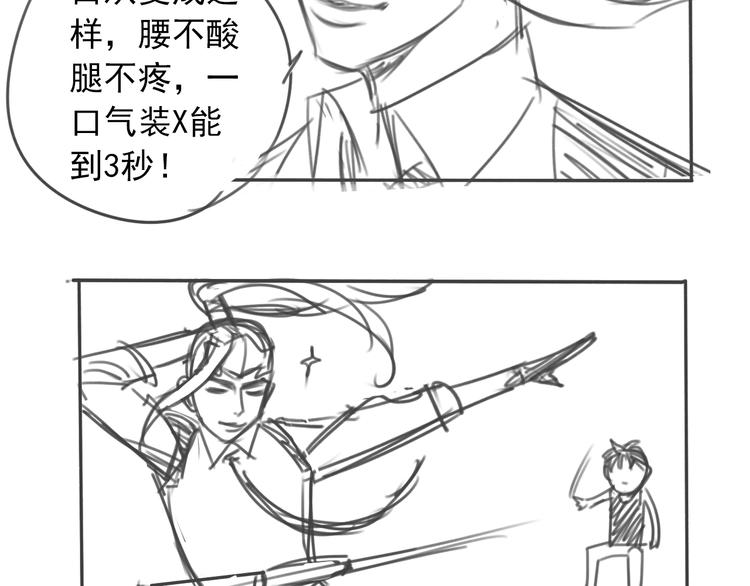 第35话79