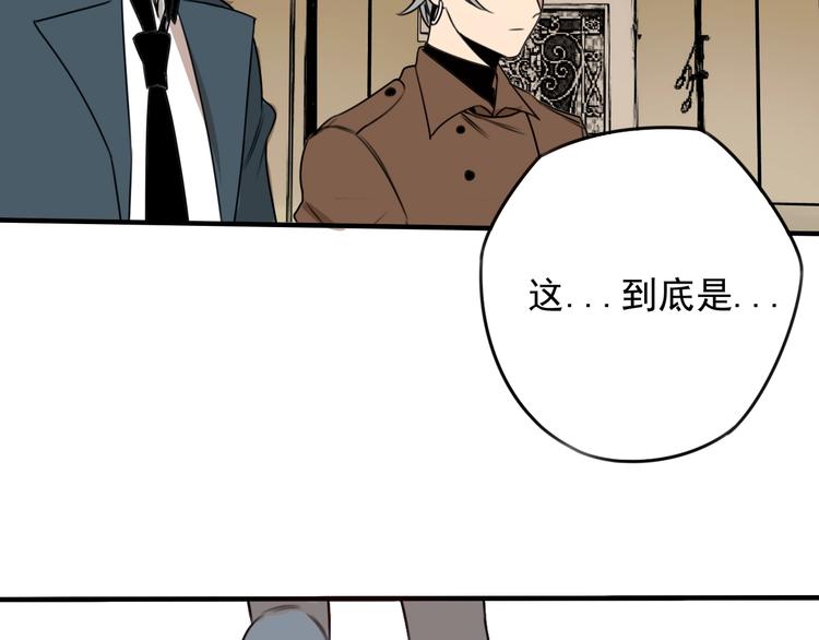 第35话45