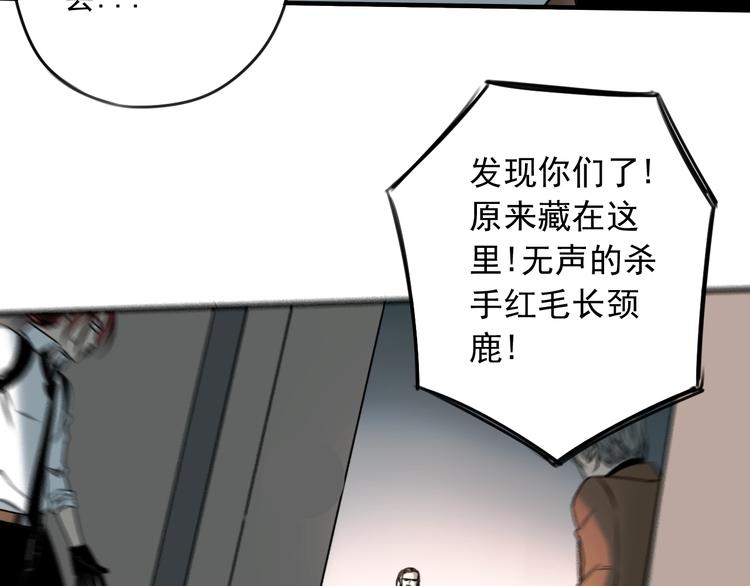 第37话  请君入瓮60