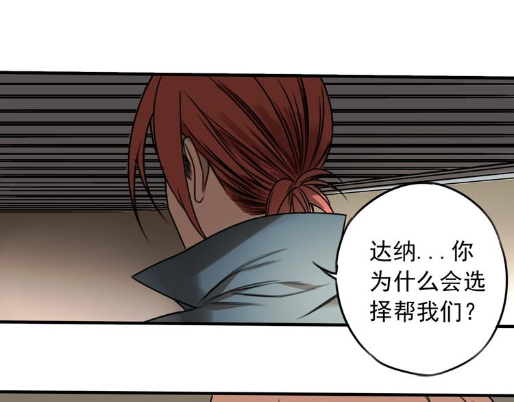 第39话 原则63