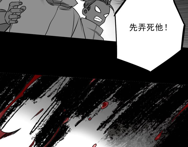 第48话 那道光29