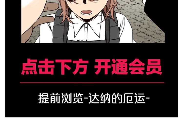 第34话  慌什么？72