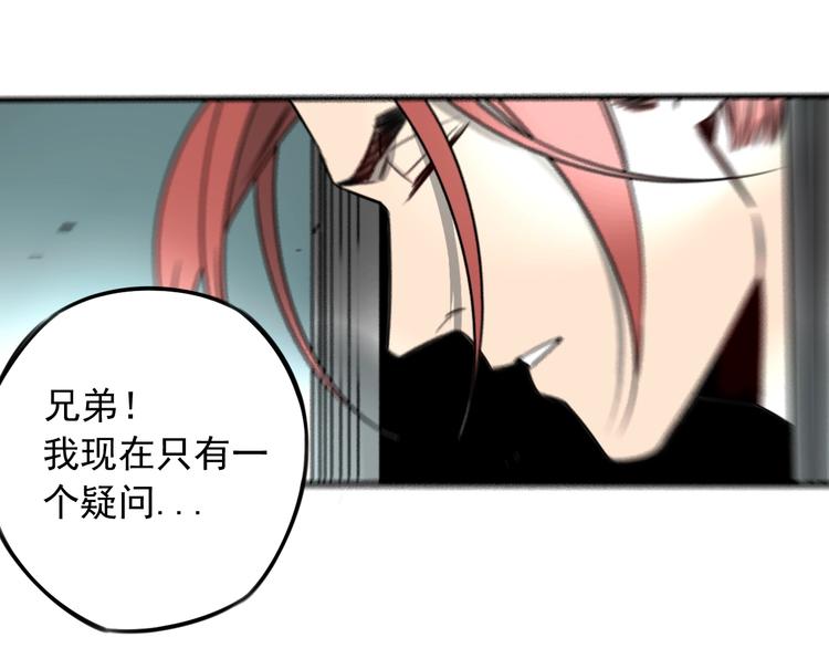 第33话 也许同路人25