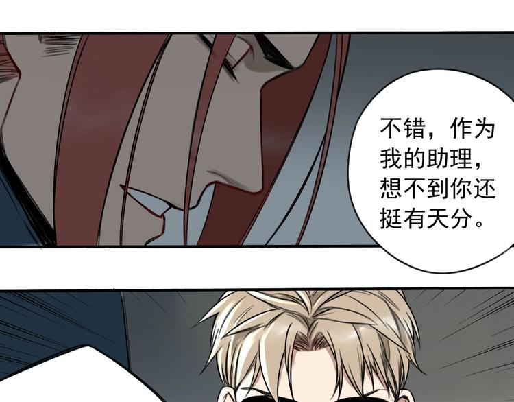 第13话 目标出现！9