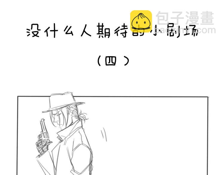 第21话  别说大话！79