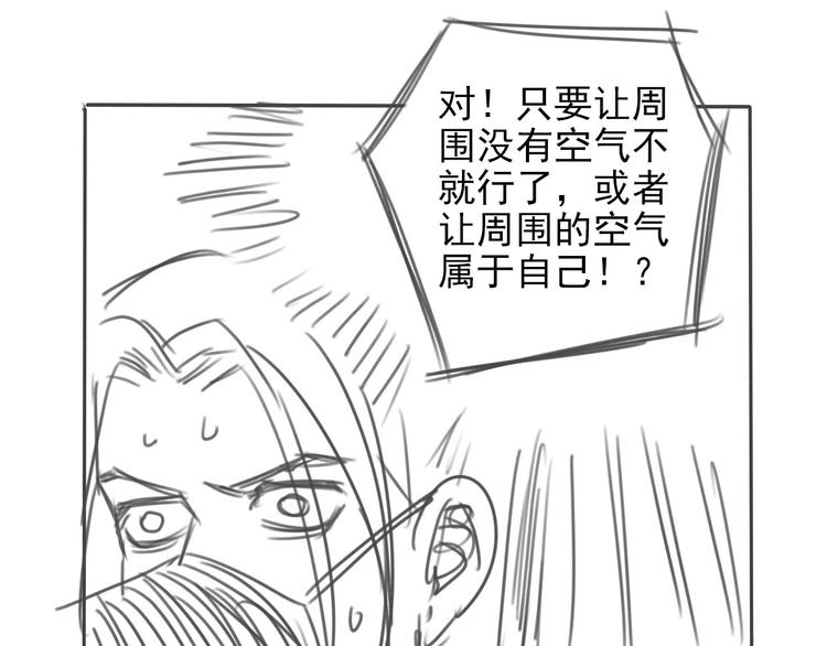 第27话82