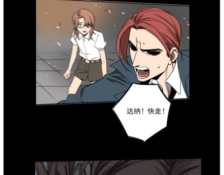 第40话 意外之客69