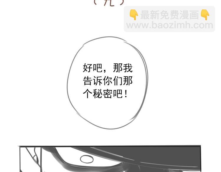 第36话 意料之外，情理之中78