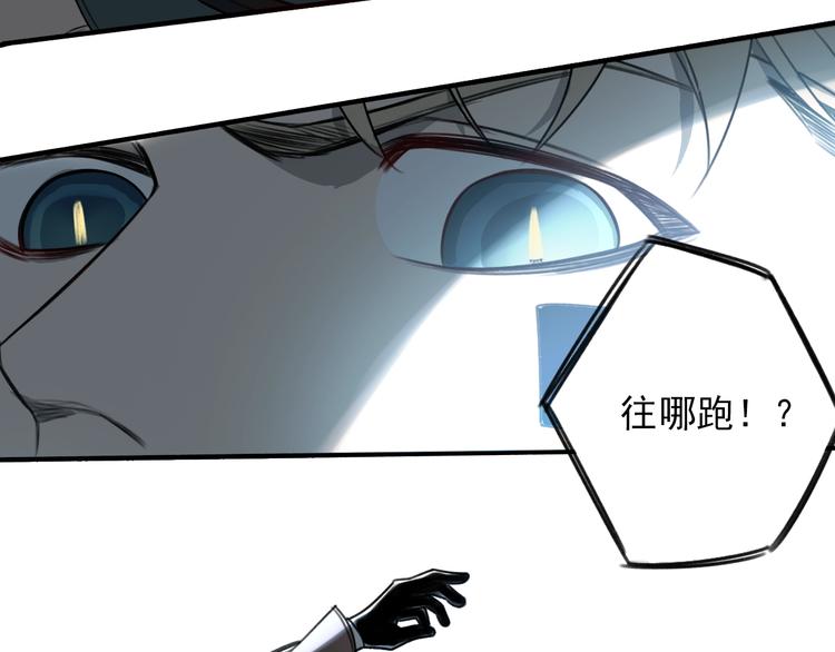 第22话 意外的敌人43