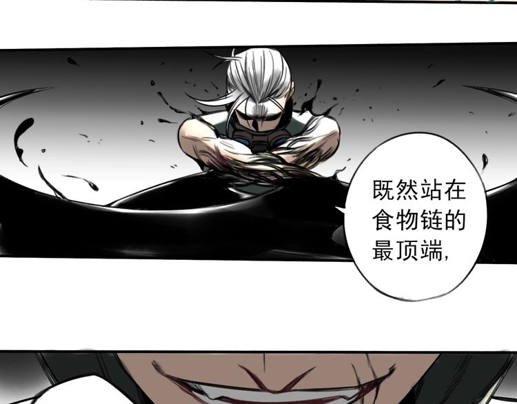 第9话 意外之外？32