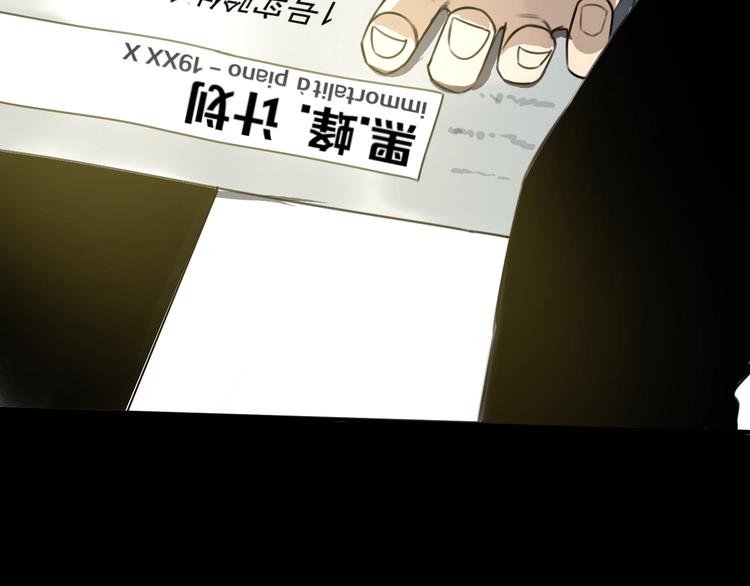 第31话 共谋16