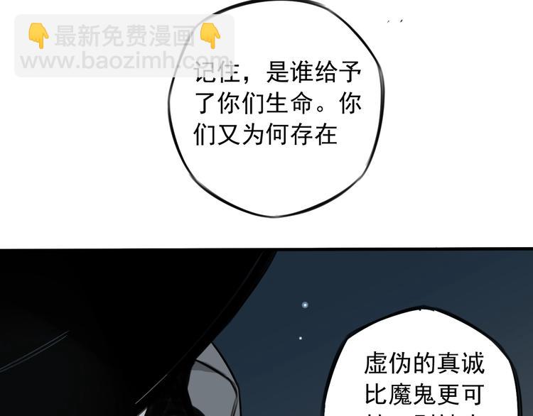 第32话 人前人后35