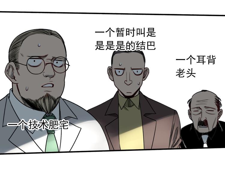 第24话 我家先生1米320
